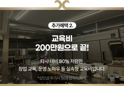 9zero add item