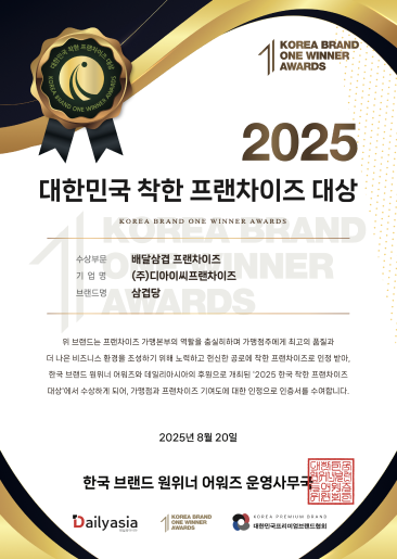 award 1 image