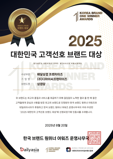 award 2 image