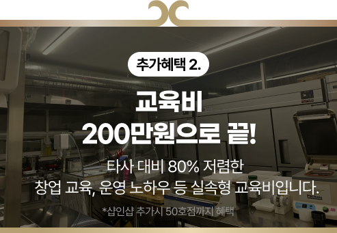 9zero add item