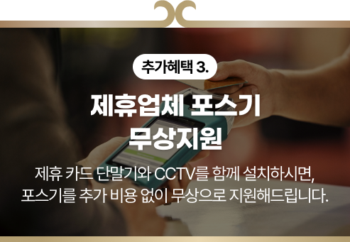 9zero add item
