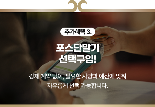 9zero add item