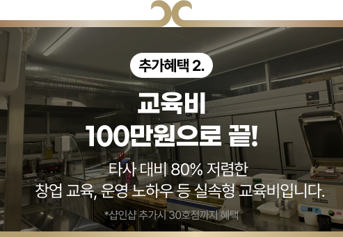 9zero add item
