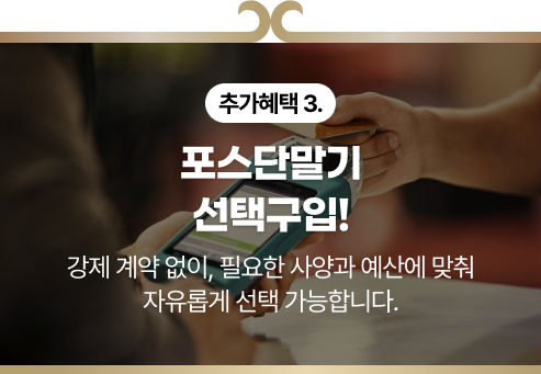 9zero add item