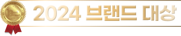 삼겹당 타이틀 뱃지
